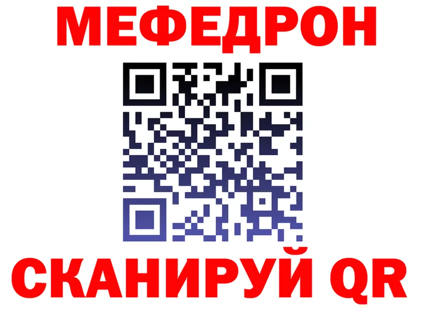 МЕФ 4 MMC рабочий сайт это OMG Северодвинск