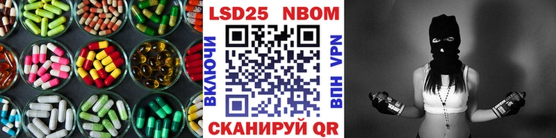 купить закладку Северодвинск Лсд 25 экстази ecstasy