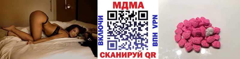 MDMA VHQ  hydra ТОР  Северодвинск  купить наркотик 