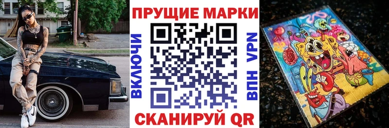 продажа наркотиков  Северодвинск  Марки N-bome 1,8мг 