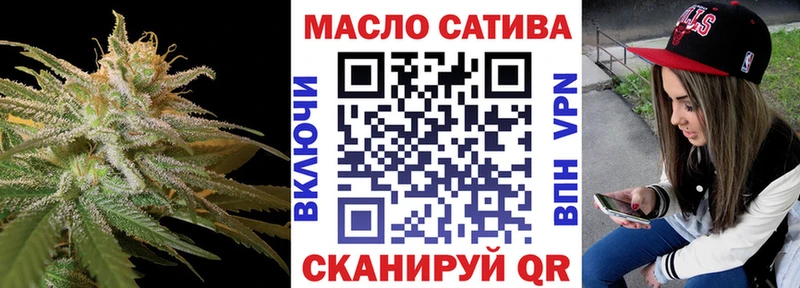 ТГК жижа  Северодвинск 
